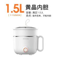 ราคา Replete Joyoungsmall หม้อหุงข้าวขนาดจิ๋วครัวเรือนขนาด1 5ลิตรของนักเรียนอัจฉริยะ Lh หม้อหุงข้าวไฟฟ้า Box191 270W (20951810438)