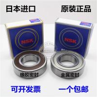 ราคา Imported NSK bearings 6900 6901 6902 6903 6904 6905 6906 ZZ DDU high speed mute (19854070543)