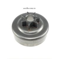 ราคา สเตอร์เฟือง เลื่อยยนต์ STIHL 070 ถุงใส KWL สติล070 ถ้วยคลัช ชามคลีช เลื่อย stihl070 ถ้วยสเตอร์เฟือง ราคาส่ง พร้อมส่ง (4269676367)