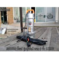 ราคา MDX2750 ปั๊มแช่ มิตซูแม็กซ์ ขนาด 2 นิ้ว 0 75 KW (3277608846)