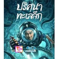 ราคา ลด 50 Blu ray The Bund 1983 เจ้าพ่อเซี่ยงไฮ้ ภาพยนตร์จีนเก่าที่เป็นอมตะ และ บลูเรย์ หนังใหม่ หนังขายดี รายชื่อทั้งหมด ดูในรายละเอียดสินค้า (16833935842)
