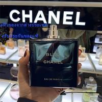 ราคา Chanel Bleu Chanel Blue EDP EDT 100ML (21296791407)