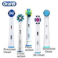 ราคา Oral B หัวแปรงสีฟันไฟฟ้า Deep Clean Whitening Gum Care Sensitive EB17EB18EB20EB25EB30EB60 (20435770420)