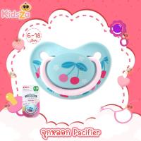 ราคา Pigeon จุกหลอก จุกนมเพิ่มความผ่อนคลายและดูดเล่น Pacifier (3481082224)