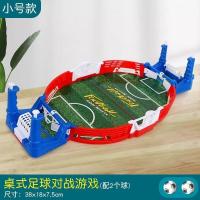 ราคา Two Player Table Football Table Tabletop Game Childrens Kickball Game Fun Competitive Football Field Toy For Boys SEP (20515842955)