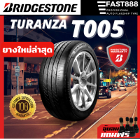 ราคา ยางปีใหม่ ส่งฟรี Bridgestone รุ่น T005 215 60 R16 215 55 R17 225 45R18 บริดจสโตน ยางพรีเมียม ยางรถยนต์ (19904596641)