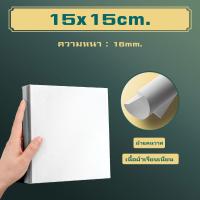 ราคา พร้อมส่ง Canvas เฟรม วาดรูป ระบายสี ภาพวาด เฟรมผ้าใบ เฟรมวาดรูป เฟรมผ้าใบสำเร็จรูป ขนาด 10 20 30 40 50ซม (19699416970)