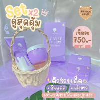 ราคา Setกันเเดด โสมกี้ Kikeypc (19464106759)