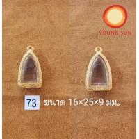 ราคา กรอบพระ หลวงปู่ทวดปี91 T06 ทองเหลือง ชุบทองไมครอน ระบบ Vaccuum เคลือบอีก 1 ชั้น เสมือนทองแท้ กรอบหนา 18 28 13 MM (18633278338)