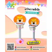 ราคา แป้นบาสสิงโต แป้นชู๊ตบาส ของเล่นฝึกกล้ามเนื้อ ของเล่นเครื่องกีฬาเด็ก ของเล่นเด็ก (18904827097)