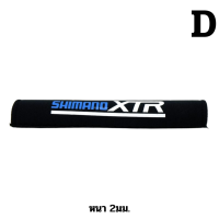 ราคา ผ้ากันโซ่ตกใส่เฟรมจักรยาน ลาย shimano JAVA XDS (17336814825)