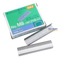 ราคา Max Whitening Staples MAX M8 1M 2115 1 4 MAX (15263756294)