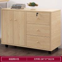 ราคา COD Activity cabinet wooden file mobile low drawers information with lock drawer locker office (17452120207)