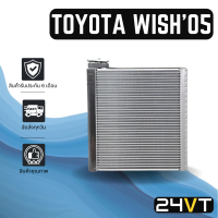 ราคา คอล์ยเย็น โตโยต้า วิช 2005 รุ่น 2 โฉมสุดท้าย TOYOTA WISH 05 06 แผง ตู้ คอยเย็น คอยล์แอร์ แผงแอร์ (13392942513)