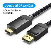 ราคา Vention Display Port to HDMI 4K 60Hz DP to HDMI Cable for PC Laptop HDTV Monitor Projector Video Audio Cable DisplayPort to HDMI (10439850421)