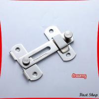 ราคา First สลักประตู ตัวล็อคประตูบานเลื่อน ตัวล็อคตู้ ตัวล็อคห้องน้ำ door lock (15753990229)