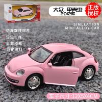 ราคา เหล็กสีชมพูเบนซ์ Bentley BMW Volkswagen รถจำลองโมเดลรถ 1 36 (10000682532)