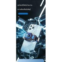 ราคา หม้อน้ำโทรศัพท์มือถือ พัดลมระบายโทรศัพท์ พัดลมโทรศัพท์ พัดลมมือถือ พัดลมระบายความร้อน พัดลมระบายความร้อนมือถือ ระบายความร้อนมือถือ i Phone Cooler iPhone Samsung Xiaomi Heatsink (14973228986)