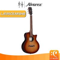 ราคา Alvarez LJE95CEARSHB Bag กีตาร์โปร่งไฟฟ้า (20208899832)