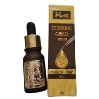 ราคา Herbal Tumeric Gold Serum เฮอร์เบิล เซรั่มขมิ้นทองคำ เซรั่มขมิ้นเฮิร์บ แพคเกจใหม่ 10 ml (8356711083)