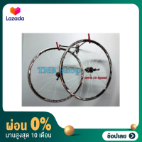 ราคา ผ่อน 0 ชุดล้อBontrager RXL เสือหมอบ 10sp 700c (8150704554)
