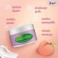 ราคา ส่งฟรี Yanhee Scrub Cream ขนาด 80 กรัม ครีมขัดผิวเนียน เผยผิวหน้าและเรือนร่างเนียนใส เปล่งปลั่ง ครีมขัดผิวเนียนกลิ่นพีช (19588772694)