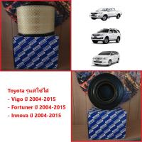 ราคา กรองอากาศ Toyota โตโยต้า วีโก้ ฟอร์จูนเนอร์ อินโนวา ปี 2004 2015 (10686132387)