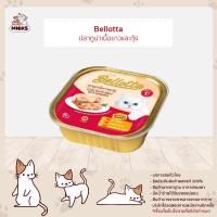 ราคา Bellotta เบลลอตต้า อาหารเเมว เเบบเปียก 80g ถาด MNIKS (10261453636)