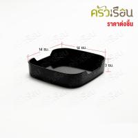 ราคา SB กะบะสุกี้ เมลามีน 5 5 นิ้ว 13 5 x 14 x 3 ซม No M980 5 5 คอนโดสุกี้ ถาดสุกี้ (20923950279)
