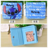 ราคา limnhy11 กระเป๋าสตางค์ ลายการ์ตูน hello stitch spongebob สําหรับผู้ชาย ผู้หญิง Kn3305 (20344379370)
