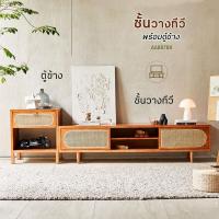 ราคา Pre order ชั้นวางทีวี ตู้วางทีวีและตู้ข้างสไตล์มินิมอล (19923573939)