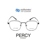 ราคา PERCY แว่นสายตาทรงเหลี่ยม 21002 C1 size 51 By ท็อปเจริญ (8453387942)