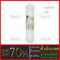 ราคา ไส้กรองน้ำ Post Carbon กระบอกแคปซูล Hydromax ไส้กรองน้ำ Alkaline Post หรือ น้ำด่าง 10นิ้ว ราคาถูกมาก ราคาสุดคุ้ม (19762815733)