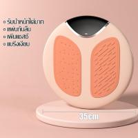 ราคา จานหมุนลดพุง จานทวิส จานหมุนเอว กระชับหุ่นสวย บริหารเอว ต้นขา ทุกสัดส่วน จานทวิสหมุนเอว จานทวิสออกกำลังกาย จานหมุนลดเอว Waist twisting disc (19481989991)