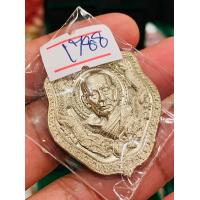 ราคา เหรียญมังกรปากน้ำโพธิ์ รุ่น มหาพุทธคุณ ๑๐๑ ปี หลวงพ่อพัฒน์ วัดห้วยด้วน (17285678525)