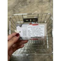 ราคา ตะกร้า สีชุบ Wave125i วาฬ ปี2012 2017 และ เวฟ125i LED ปี2021 2022 (17199993345)