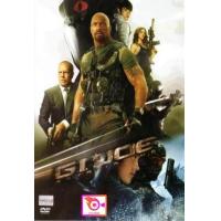 ราคา DVD G I Joe 2 Retaliation จีไอโจ สงครามระห่ำแค้นคอบร้าทมิฬ พากย์ ไทย อังกฤษ บรรยาย ไทย อังกฤษ และ ดีวีดี หนังใหม่ หนังขายดี รายชื่อทั้งหมด ดูในรายละเอียดสินค้า (17189230090)