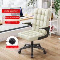 ราคา XINLANYASHE เก้าอี้สำนักงาน เก้าอี้ล้อเลื่อน เก้าอี้ทำงาน เก้าอี้พักผ่อน เก้าอี้สำ วางหัว นุ่มสบาย สามารถหมุนได้และมีล้อ หมุนได้ เก้าอี้มีล้อ เก้าอี้ มีล้อเลื่อน ปรับหมุนได้ มีขาตั้งเป็นเหล็ก คุณภาพดี