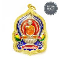 ราคา จี้พระบูชา หลวงพ่อรวย รุ่นนั่งพาน เลี่ยมกรอบทองไมครอน ขนาด 5 3 5 ซม (16855302161)