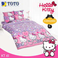 ราคา TOTO ชุดผ้าปูที่นอน คิตตี้ Hello Kitty KT61 สีม่วงอ่อน โตโต้ ชุดเครื่องนอน 3 5ฟุต 5ฟุต 6ฟุต ผ้าปู ผ้าปูที่นอน ผ้าปูเตียง ผ้านวม (16244590052)