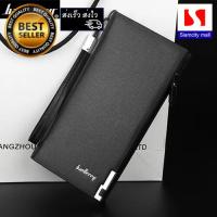 ราคา Siamcity mall กระเป๋าสตางค์ กระเป๋าตัง กระเป๋าเงิน หนังกันน้ำ ทรงยาว wallet black (115213172)