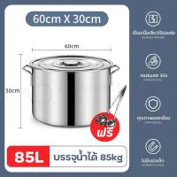 ราคา 1 แถม 2 ถังซุปสแตนเลส หม้อ หม้อสตูว์ หม้อต้มทรงสูง หม้อมีหู หม้อต้ม หม้อต้มสแตนเลสหนาใหญ่ หม้อทรงสูง หม้อน้ำซุป หม้อต้มอาหาร (21302393883)
