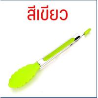 ราคา ส่งฟรี ที่คีบอาหาร สแตนเลส พลาสติก bakeaholic มี7สี ที่คีบ ที่คีบขนม ที่คีบปิ้งย่าง ที่คีบอาหารซิลิโคน ที่คีบอาหารทนความร้อน ที่คีบอาหารเกาหลี ที่คีบขนมปัง คีมคีบอาหาร ไม้คีบอาหาร Tong ที่คีบอาหารทอด 