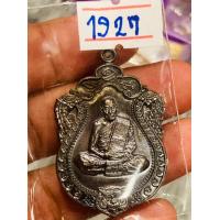 ราคา เหรียญเสมา เสือคาบแก้ว2 สร้างน้อย PSGA หลวงพ่อพัฒน์ วัดห้วยด้วน (15263127218)