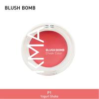ราคา KMA Blush Bomb Cheek Color เคเอ็มเอ บลัช บอมบ์ 3g ครีมบลัชเนื้อนุ่ม เกลี่ยง่าย สีสวย ติดทน (21282471678)