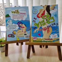 ราคา ทะลึ่ง To Go ฉบับพกแล้วฮา vol 14 (14274550483)