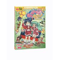 ราคา ลา ฟลอร่า Go Go อาเซียน ฉบับการ์ตูน 1 BK 1 DVD แยกเล่ม (9434500925)