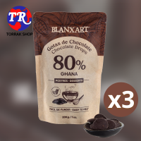 ราคา Blanxart Chocolate Drops 80 Ghana ดาร์กช็อกโกแลต 80 สำหรับทำขนม จากกานา200g แพ็ค 3 ซอง (20543242337)
