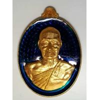 ราคา เหรียญเจริญสุข หลวงพ่อแสวง วัดลาดปลาดุก จ นนทบุรี ปี พ ศ 2559 เนื้อทองสัตตะลงยาสีน้ำเงิน กรรมการ (1394626867)