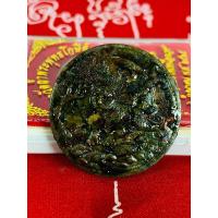 ราคา เหรียญพญาเสือนอนกิน รุ่น ครูยกศิษย์ให้เหนือดวง เนื้อทองแดง (21309487295)